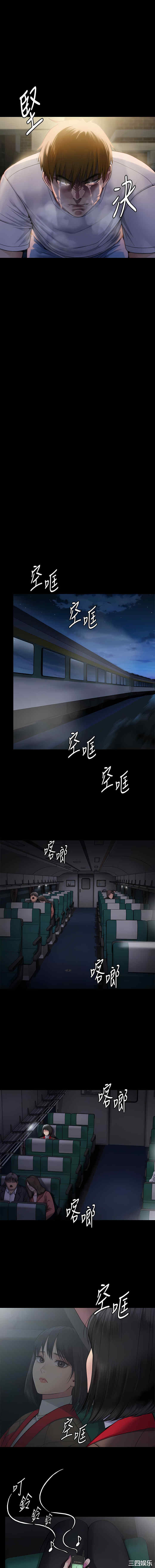 傀儡