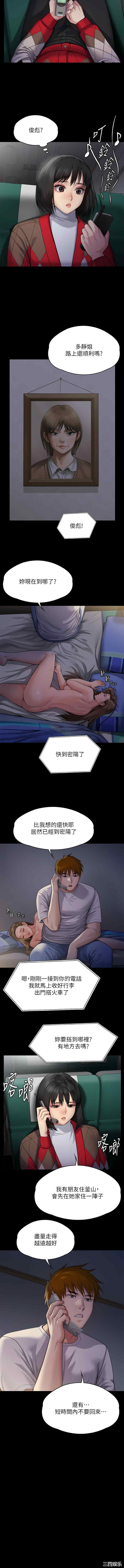 傀儡