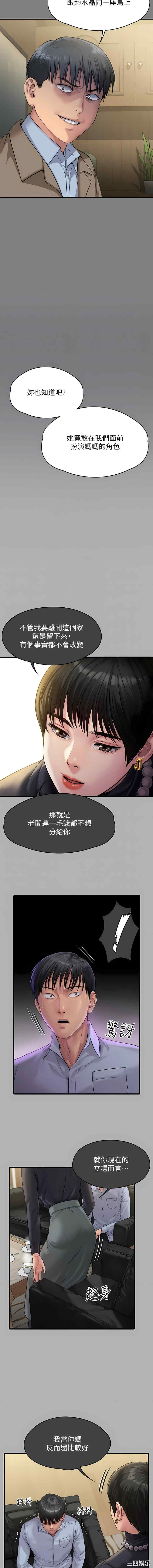 傀儡