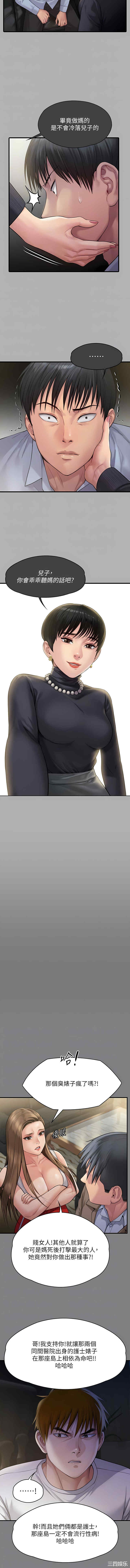 傀儡