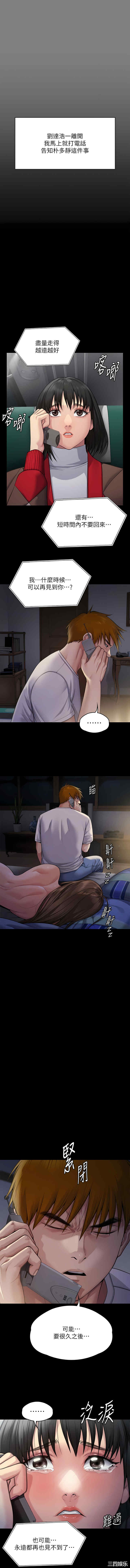 傀儡
