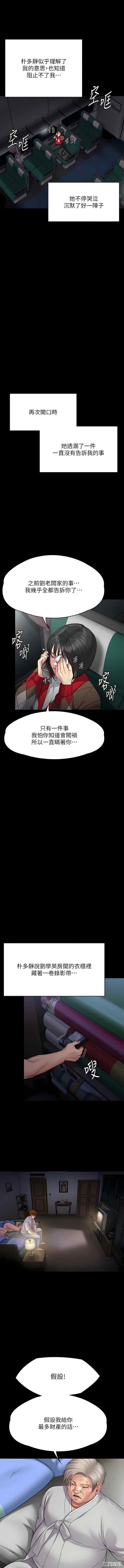 傀儡