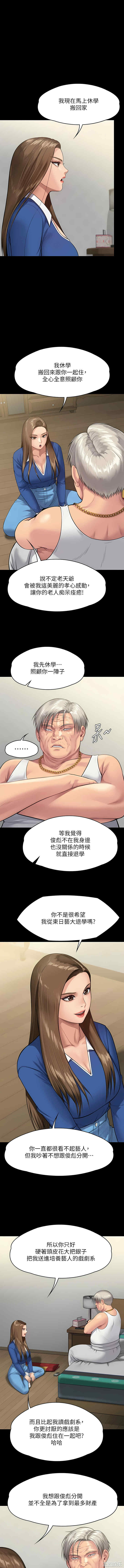 傀儡