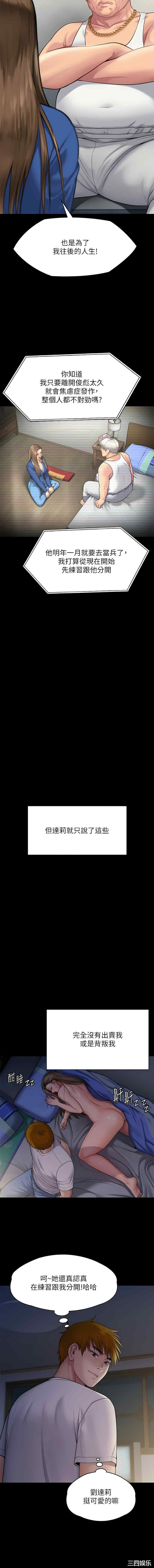 傀儡