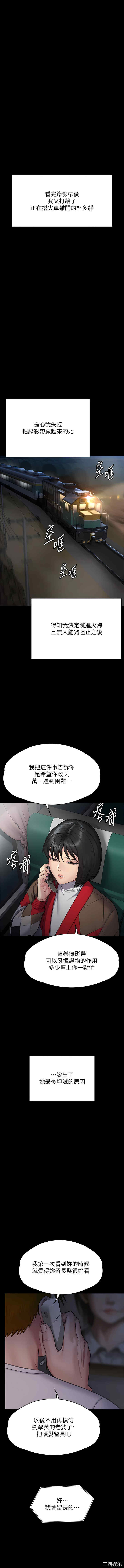 傀儡