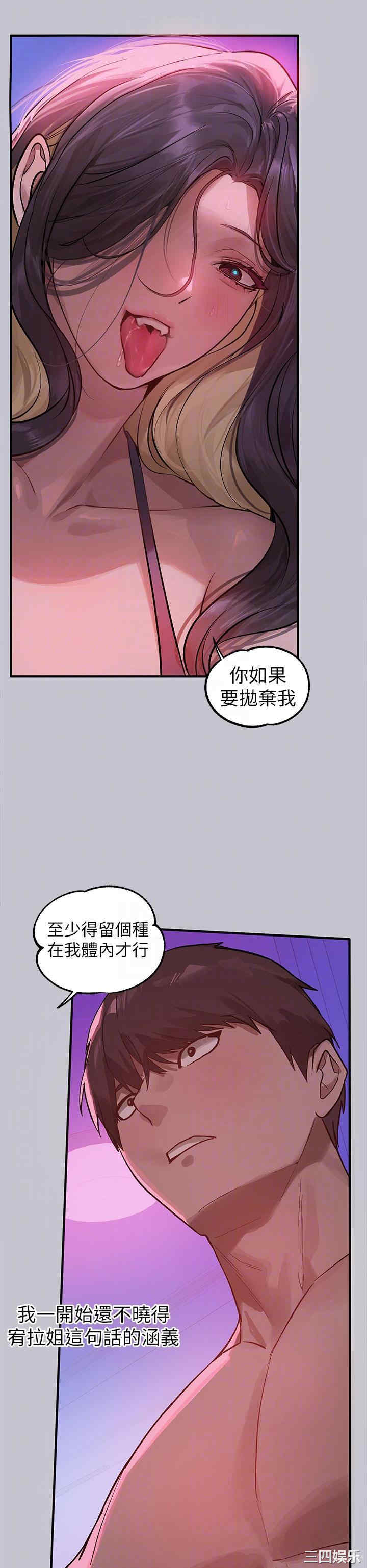 富家女姐姐