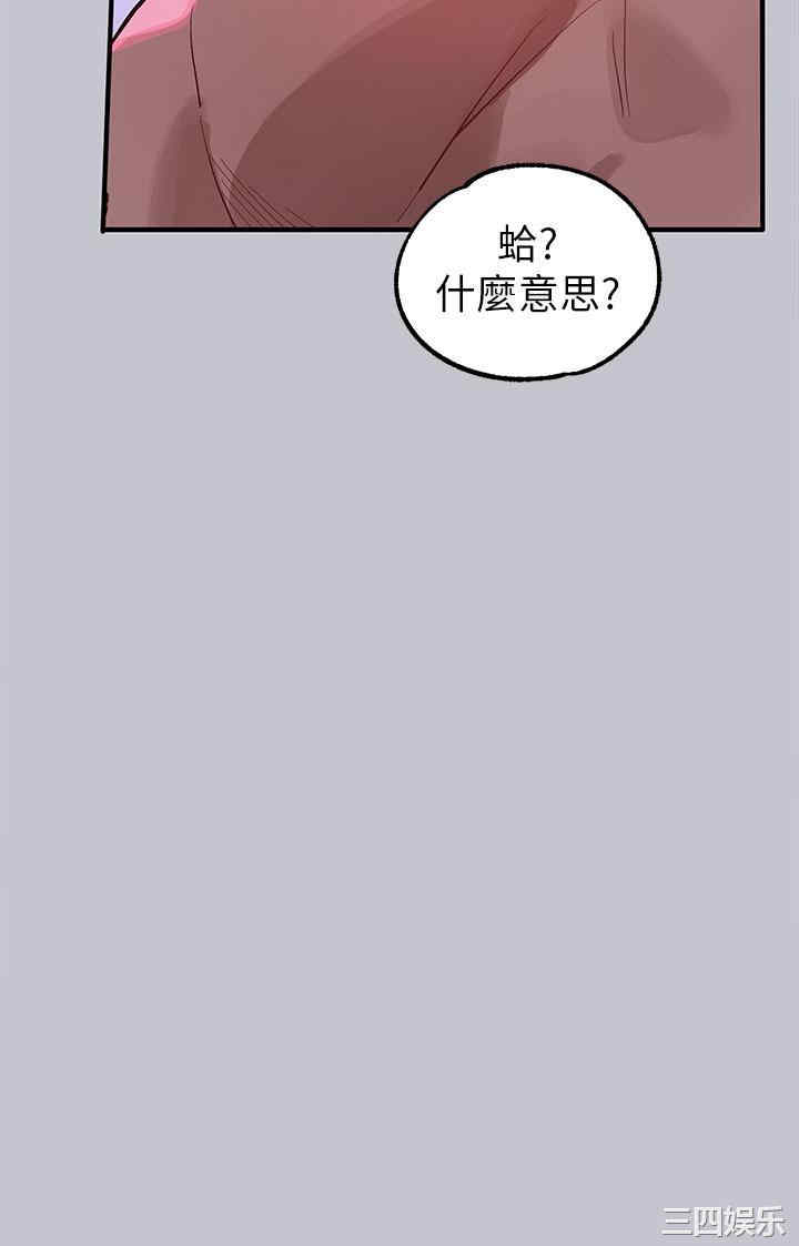 富家女姐姐
