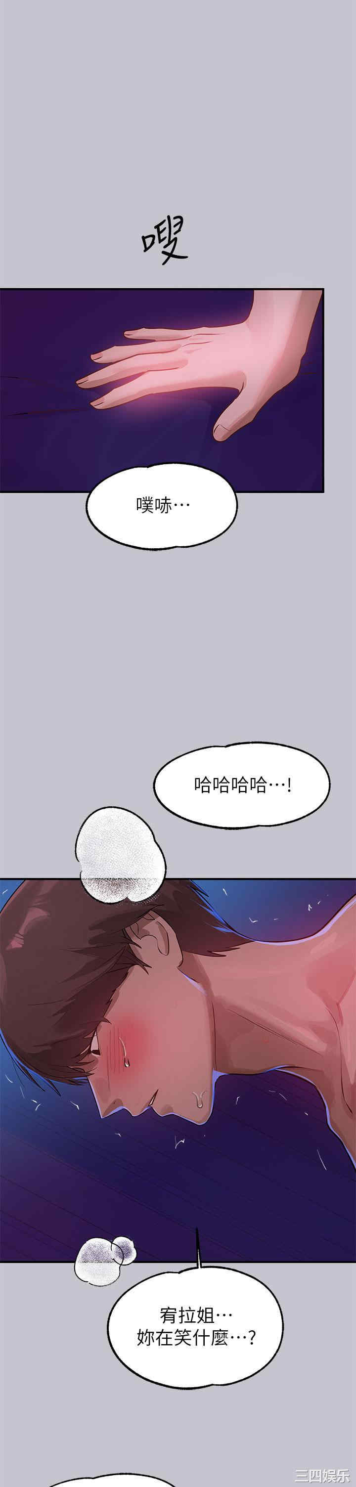 富家女姐姐