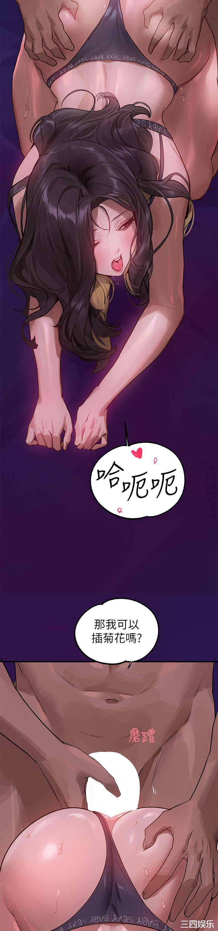 富家女姐姐