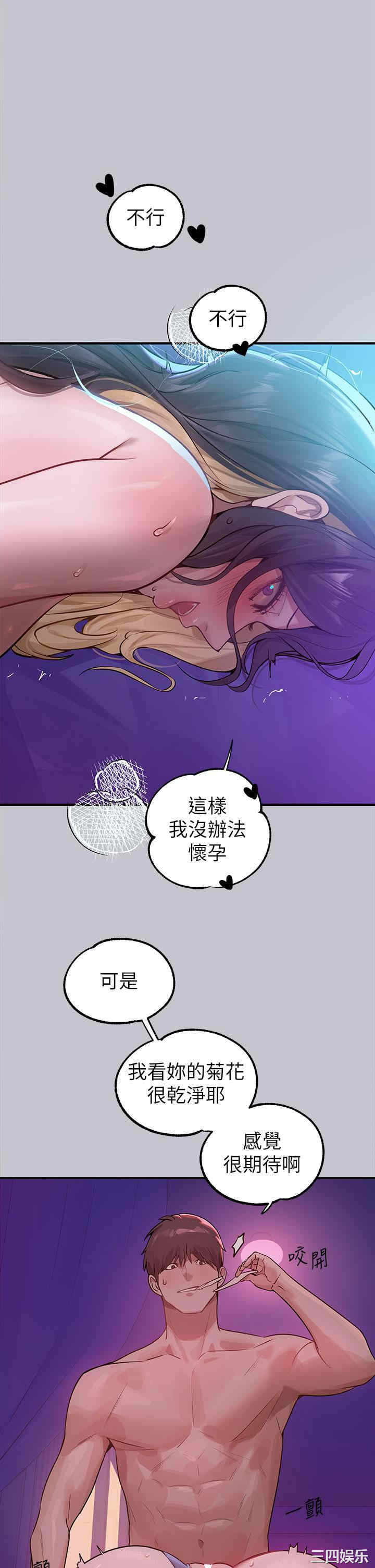 富家女姐姐