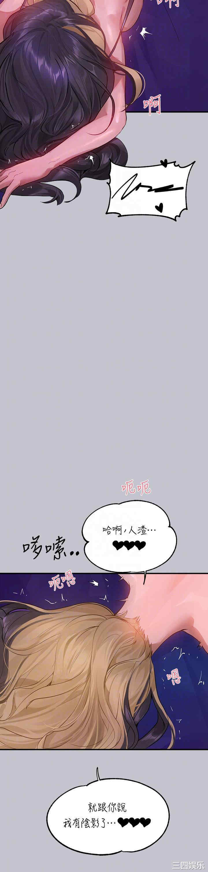 富家女姐姐