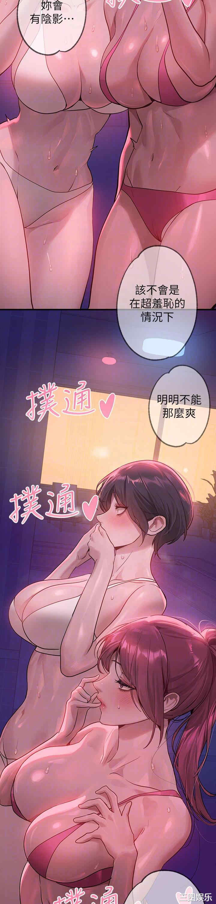 富家女姐姐