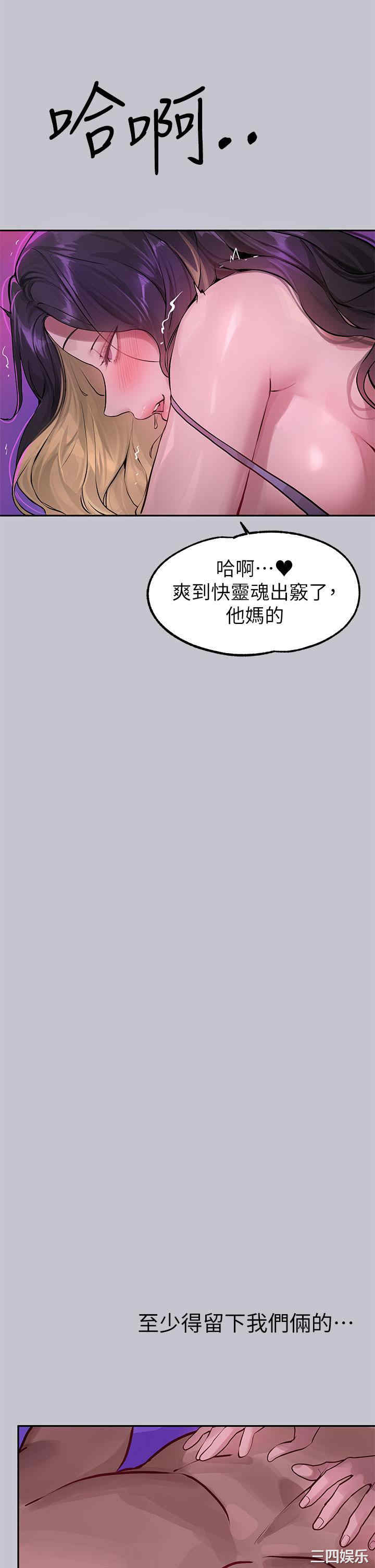 富家女姐姐