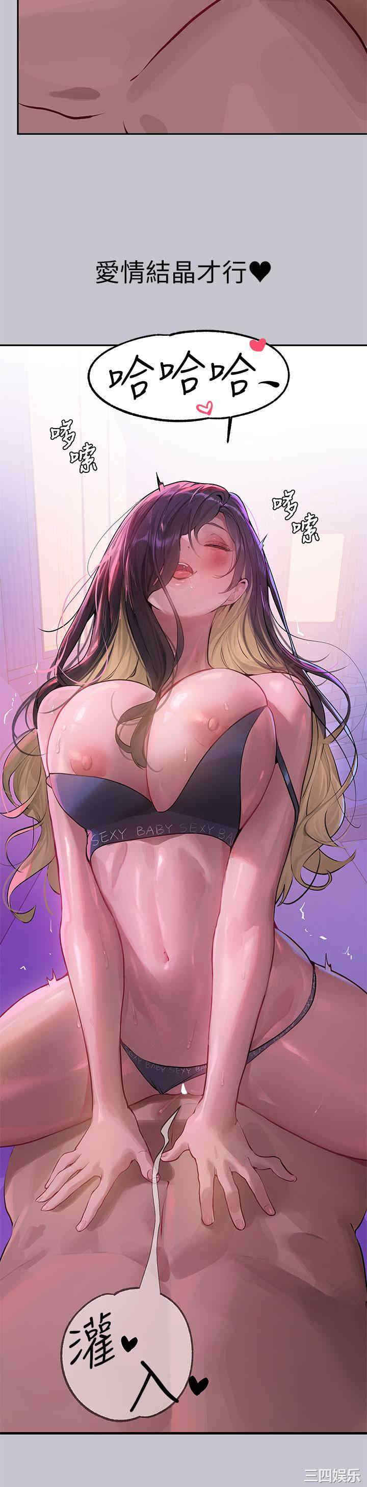 富家女姐姐
