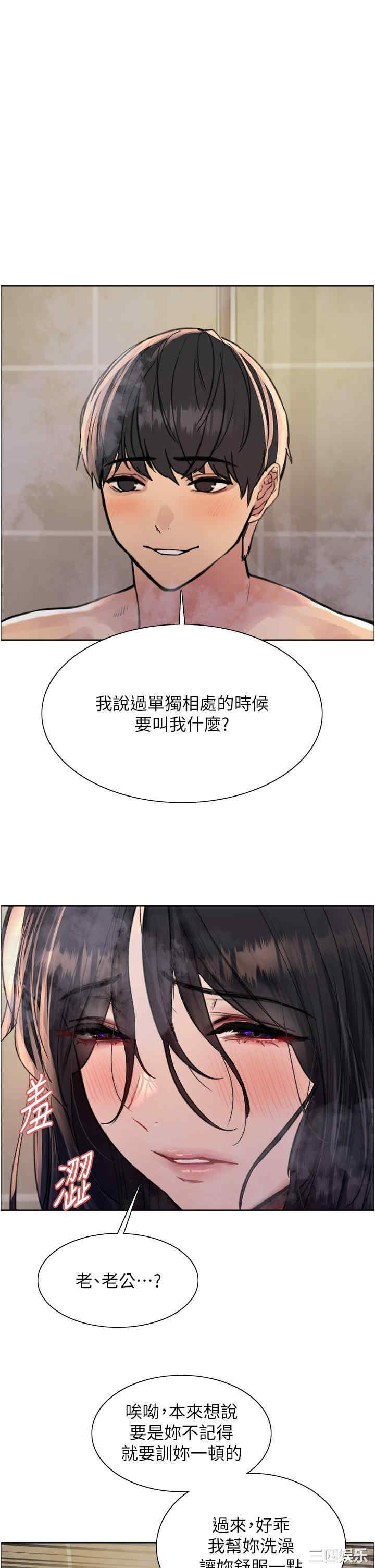 色轮眼