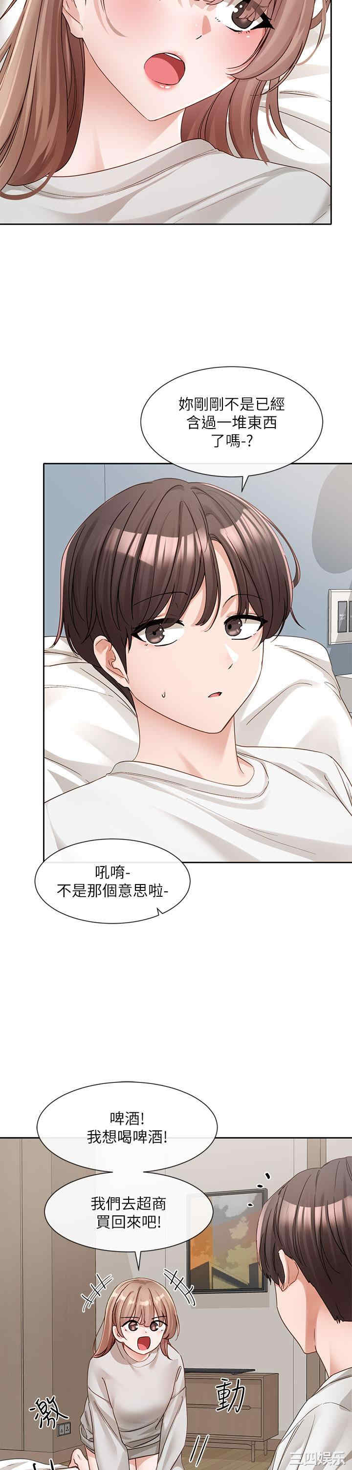 社团学姐