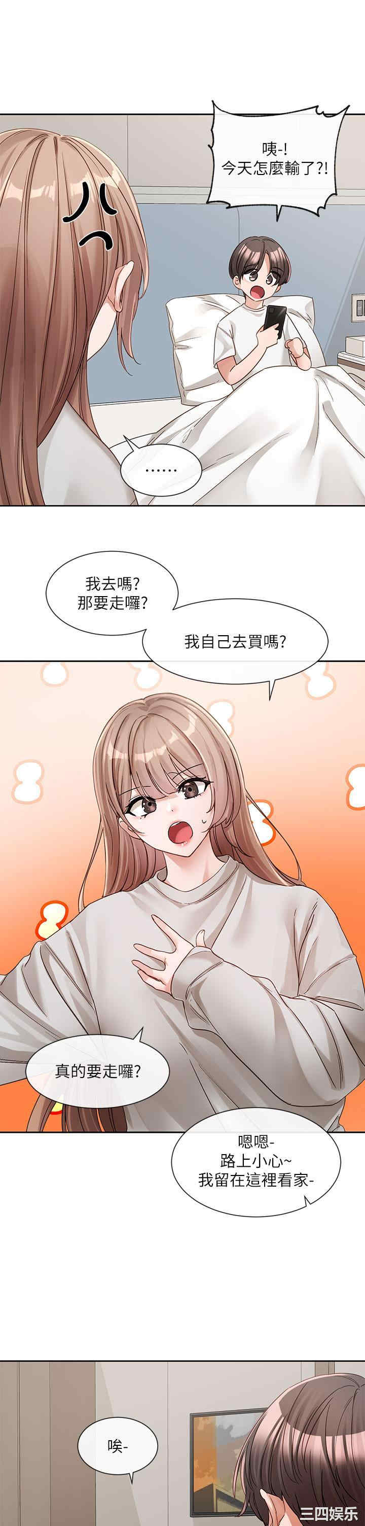 社团学姐