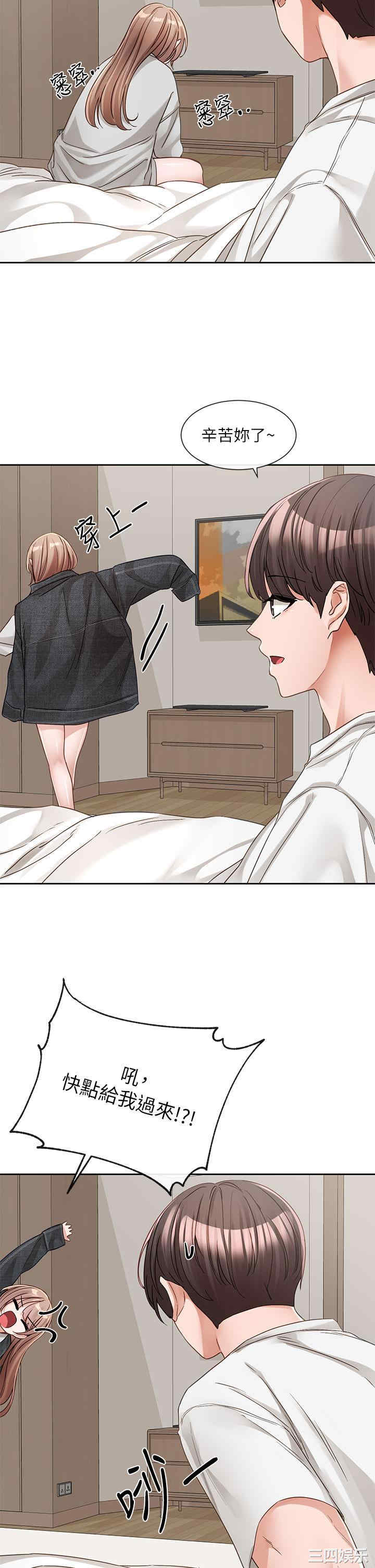 社团学姐