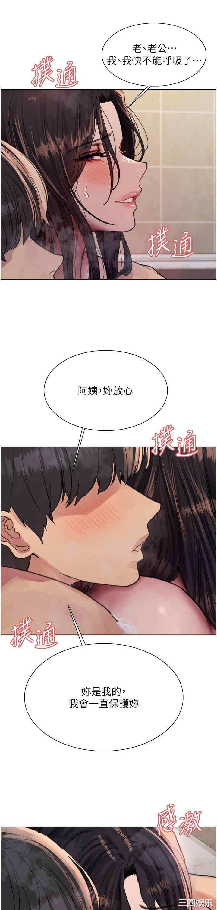 色轮眼