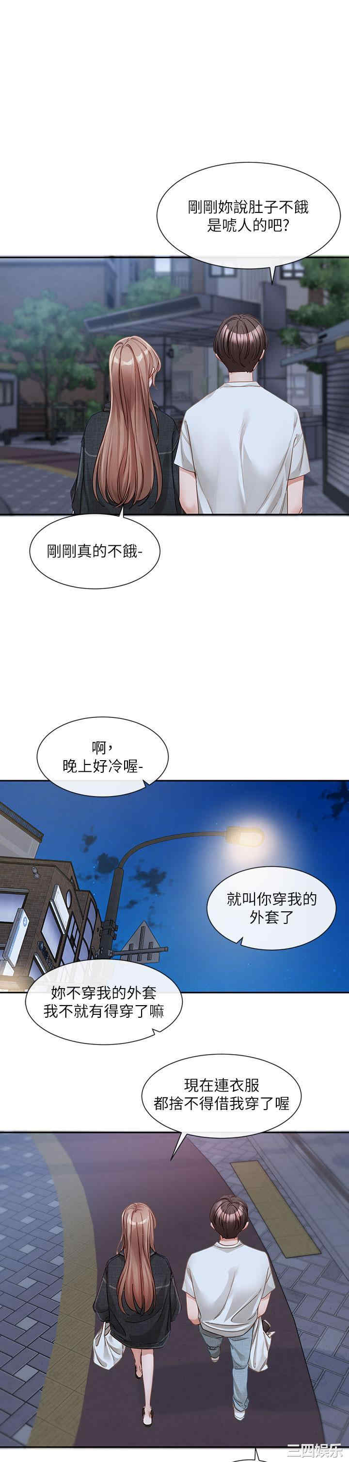 社团学姐