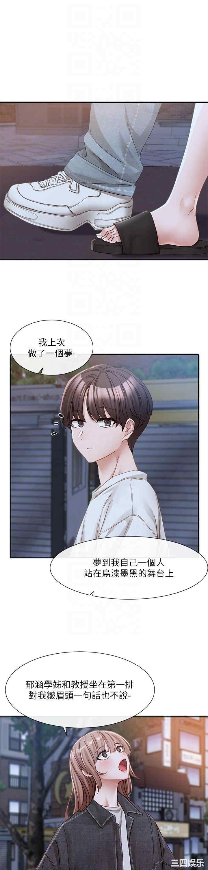 社团学姐