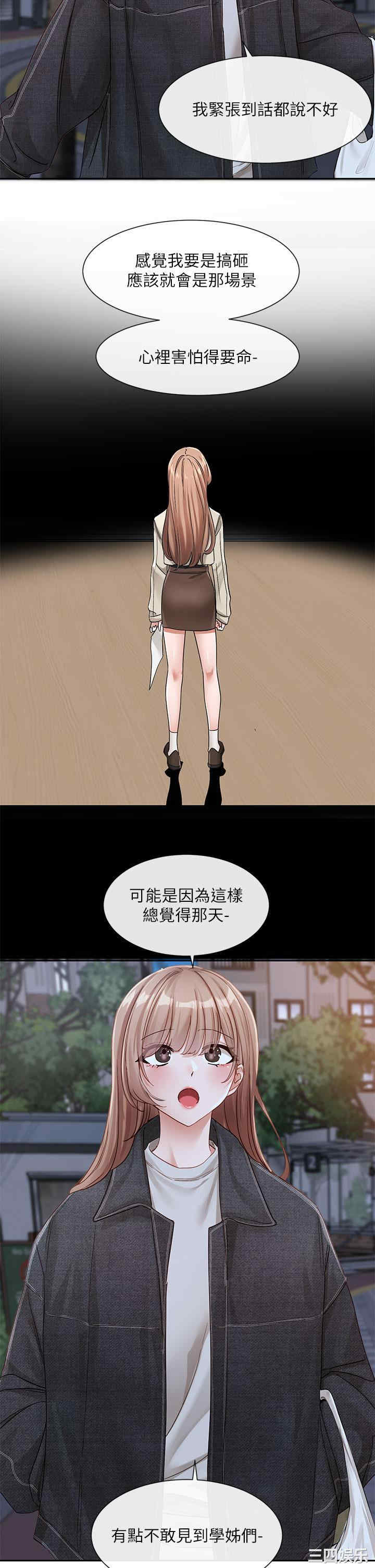 社团学姐