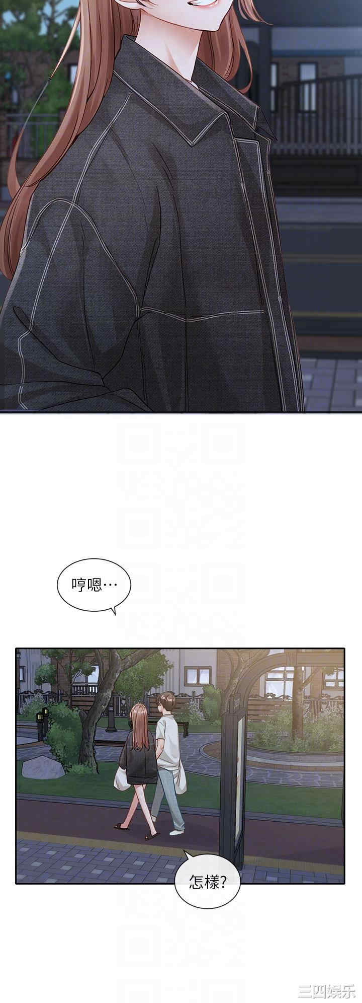 社团学姐
