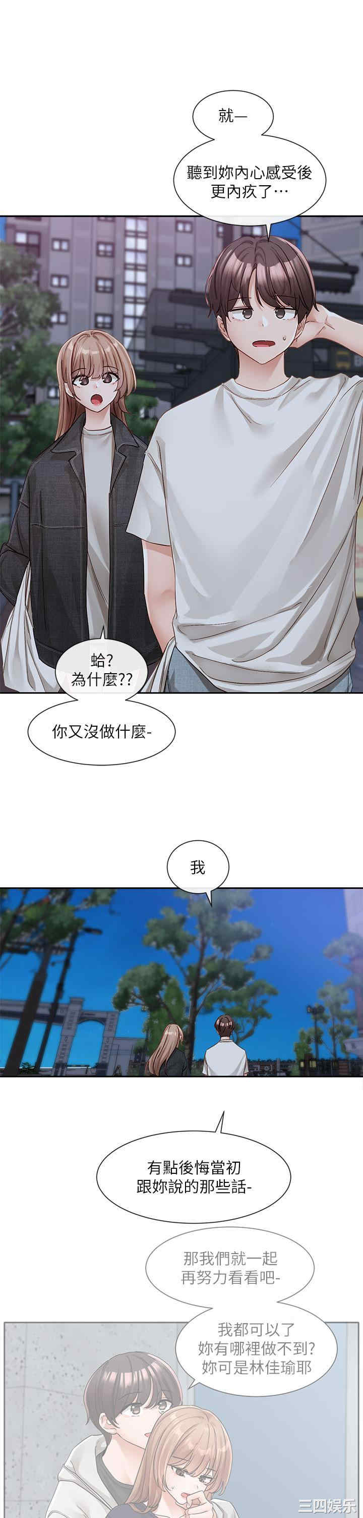 社团学姐