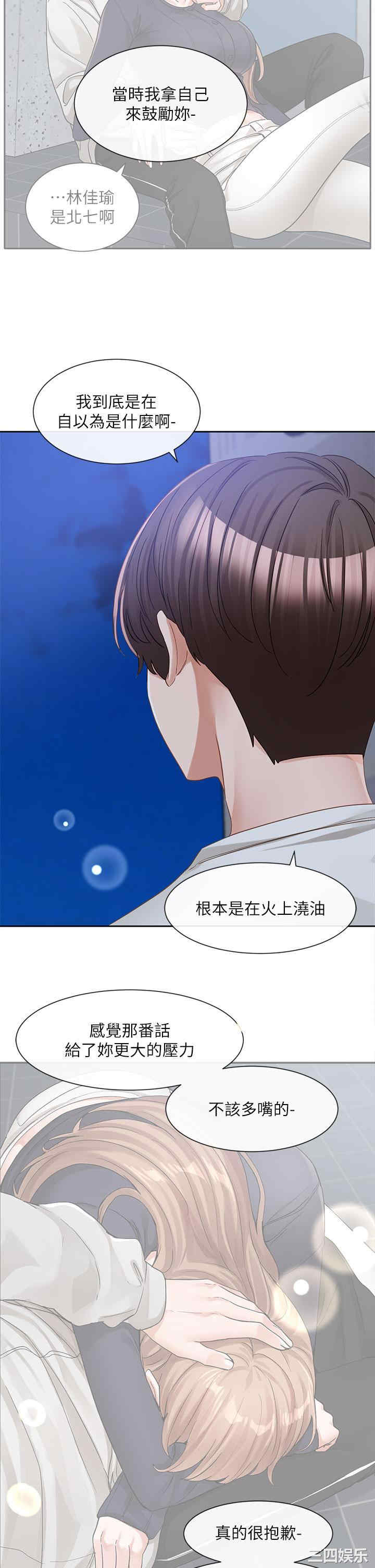 社团学姐