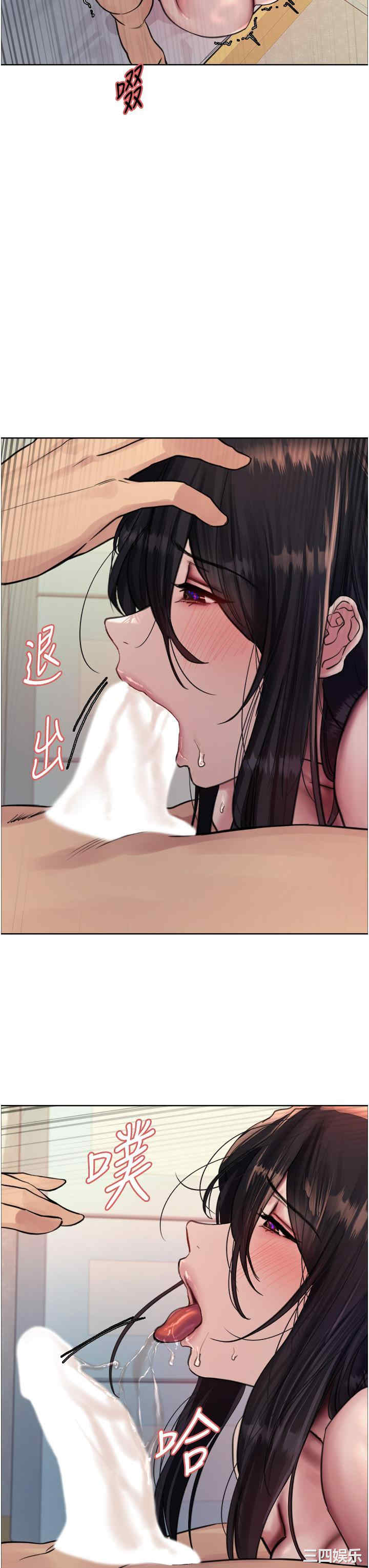 色轮眼