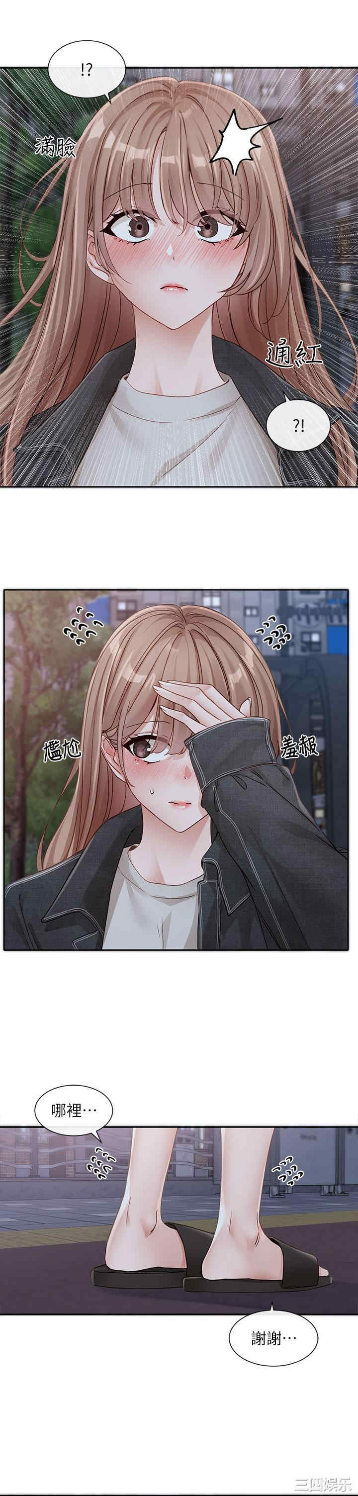社团学姐