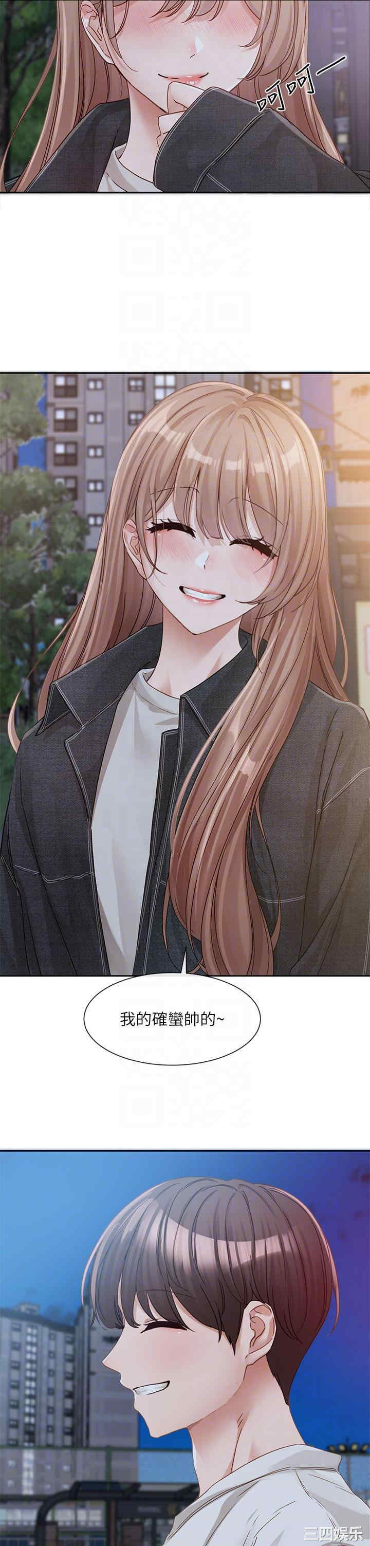 社团学姐
