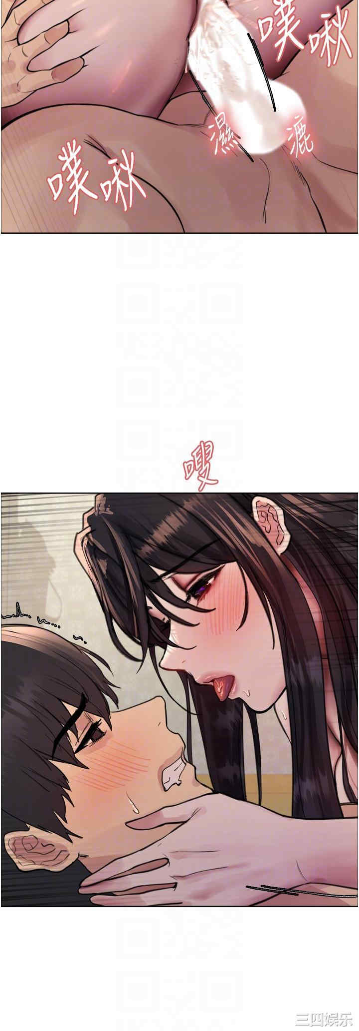 色轮眼