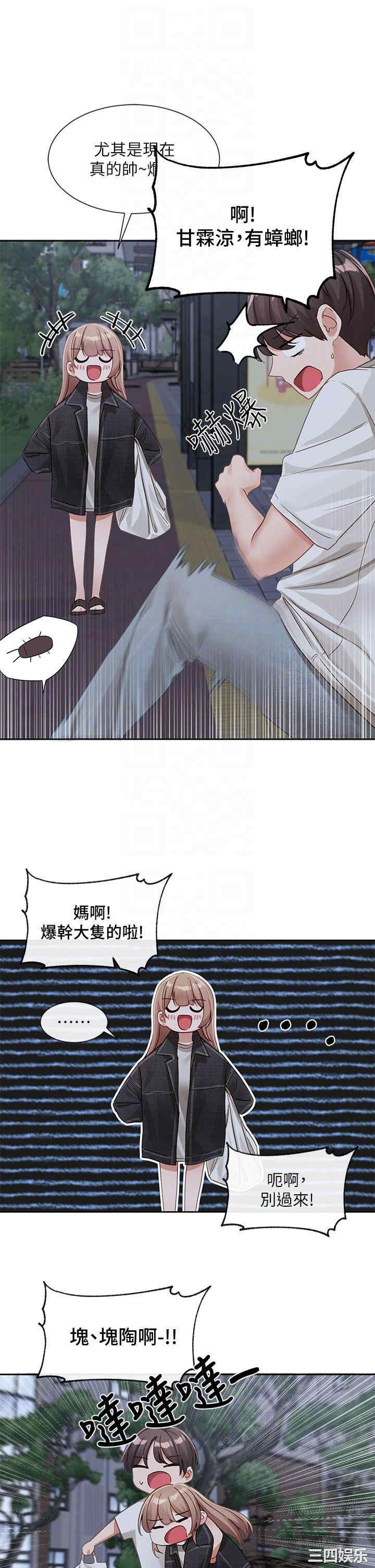 社团学姐