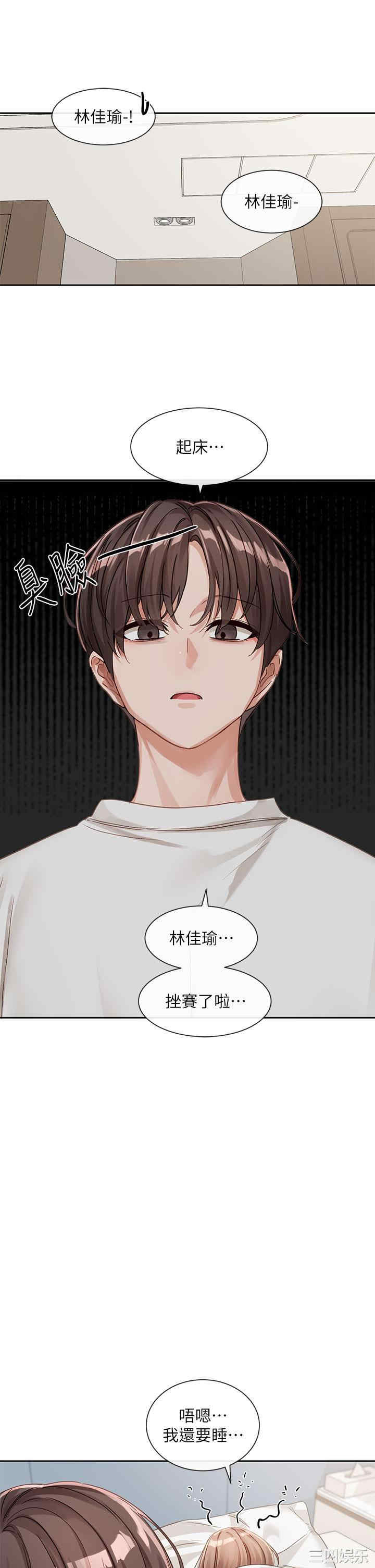 社团学姐