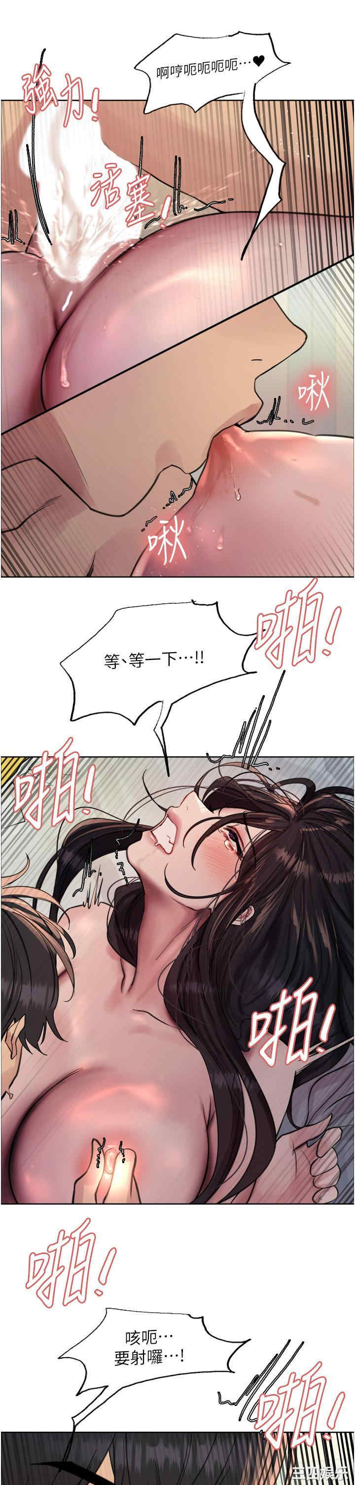 色轮眼