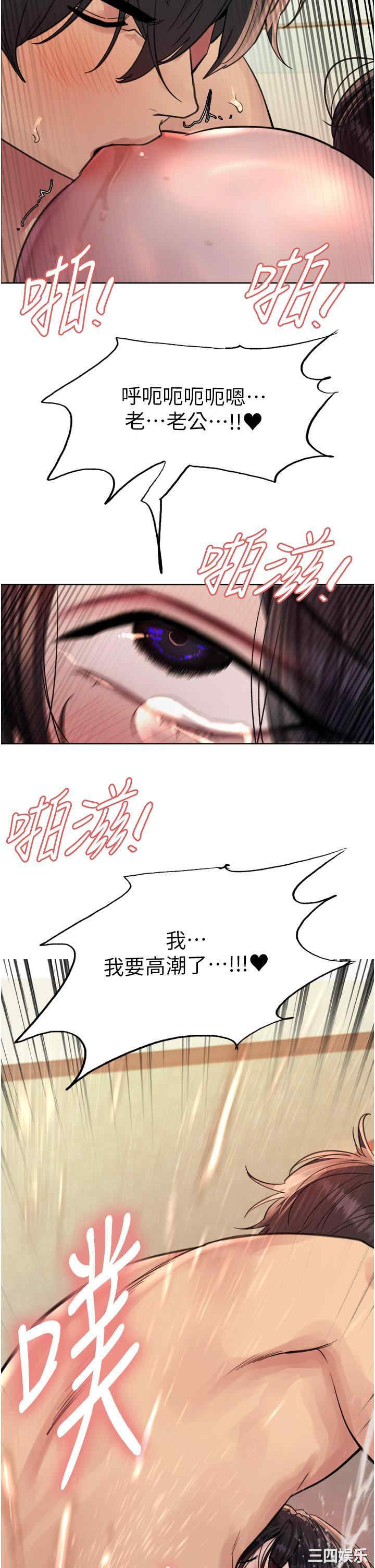 色轮眼