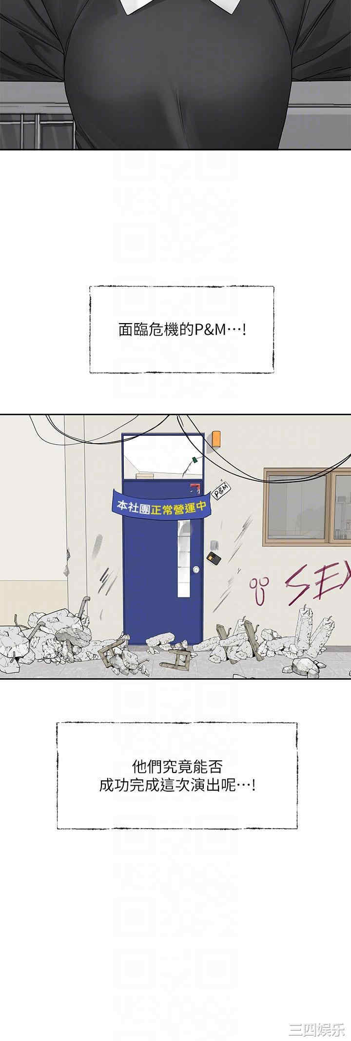 社团学姐