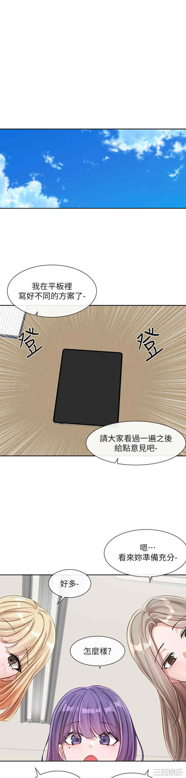 社团学姐