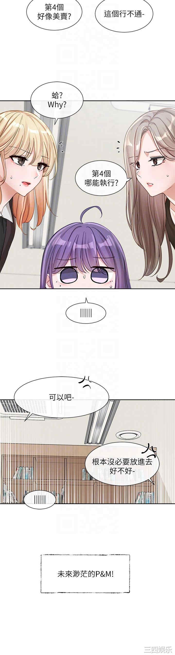社团学姐