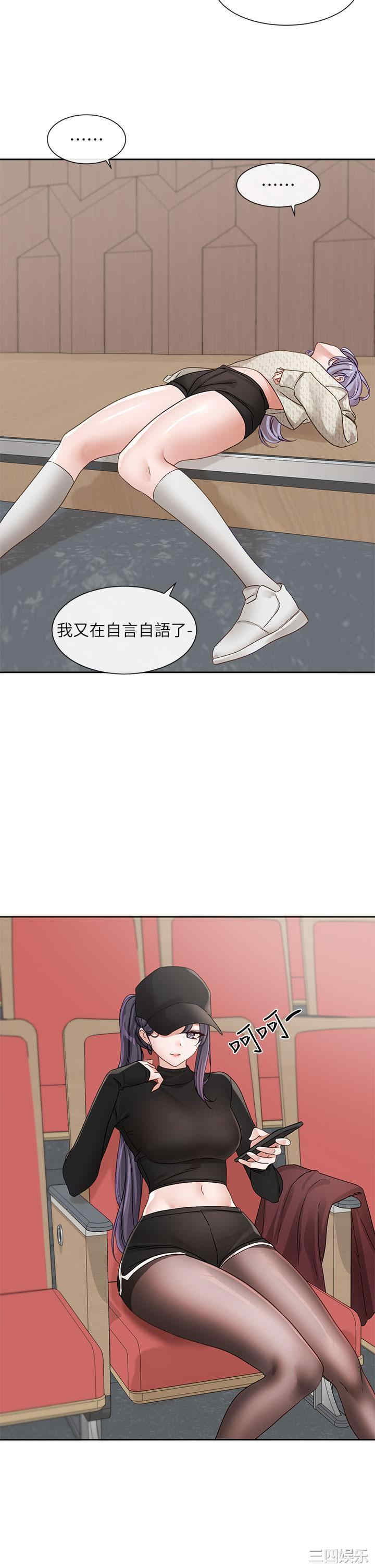 社团学姐