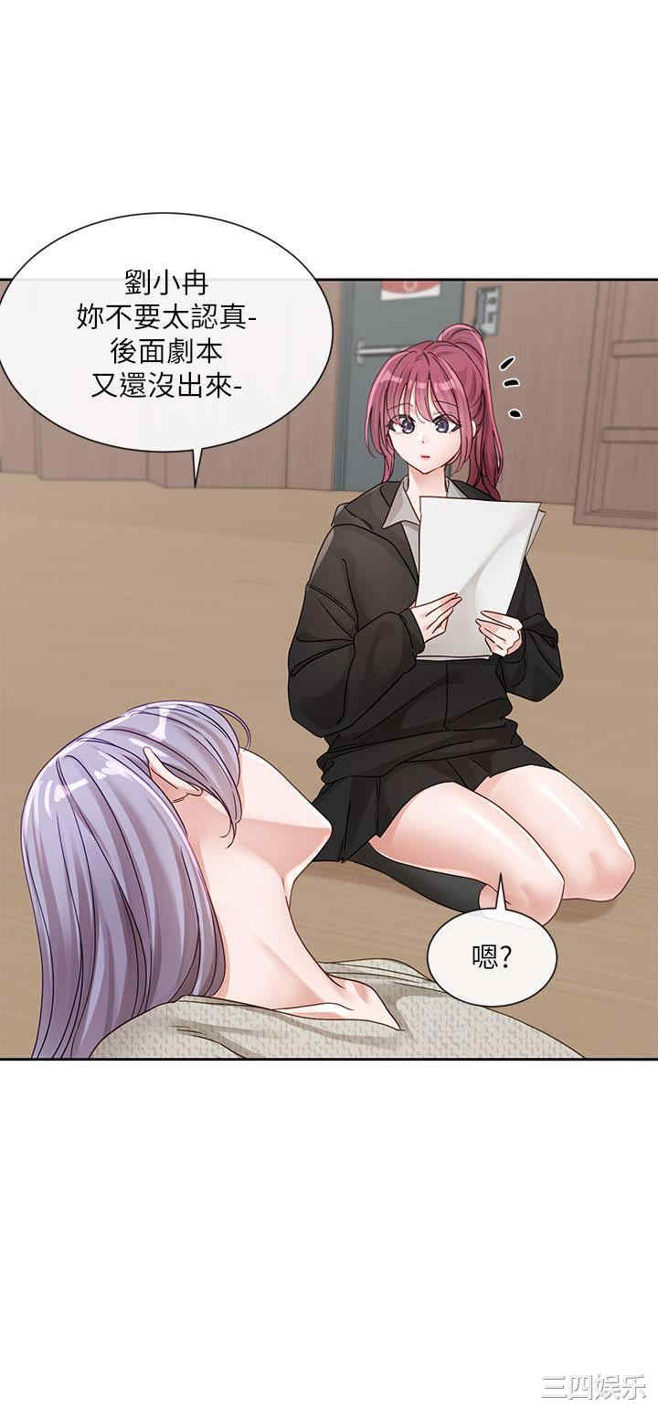社团学姐