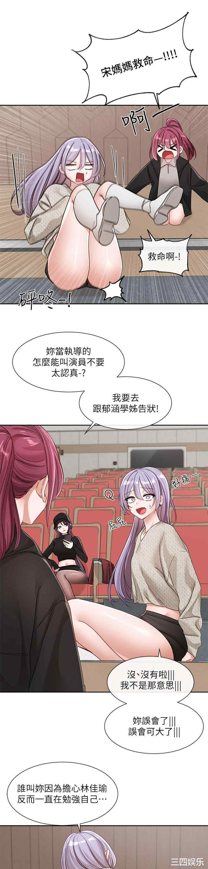 社团学姐