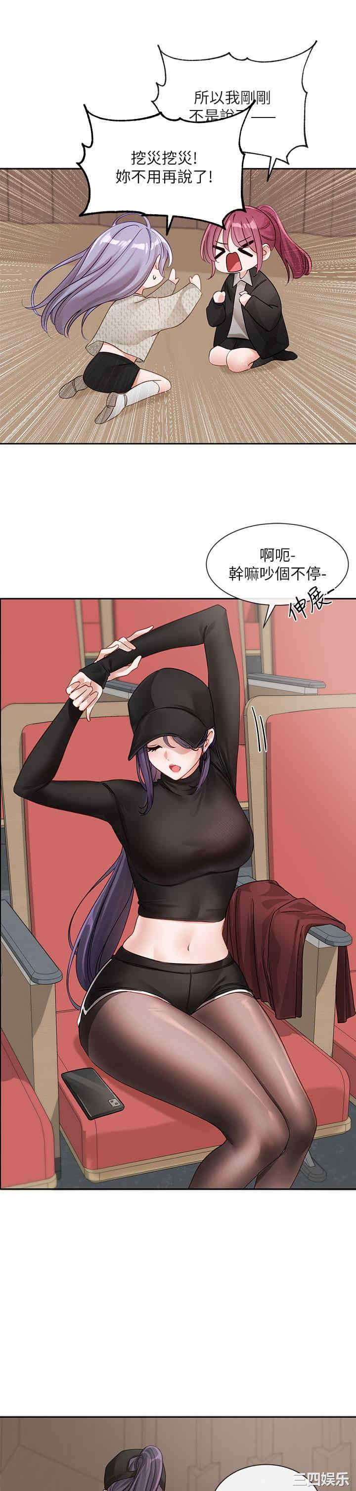 社团学姐