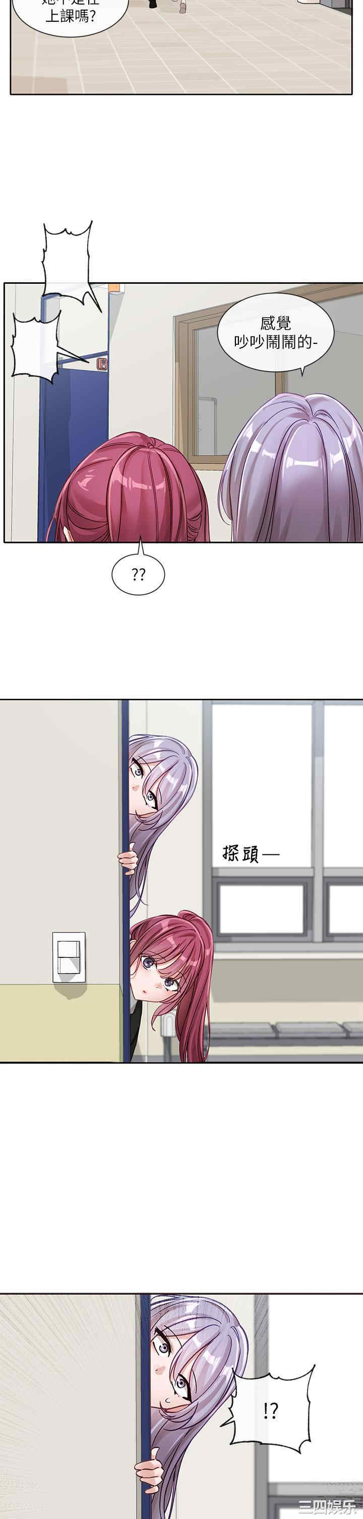 社团学姐