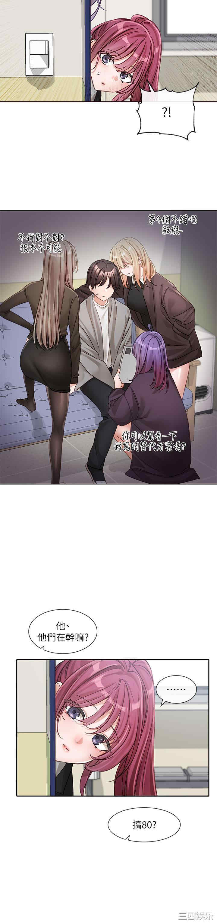 社团学姐