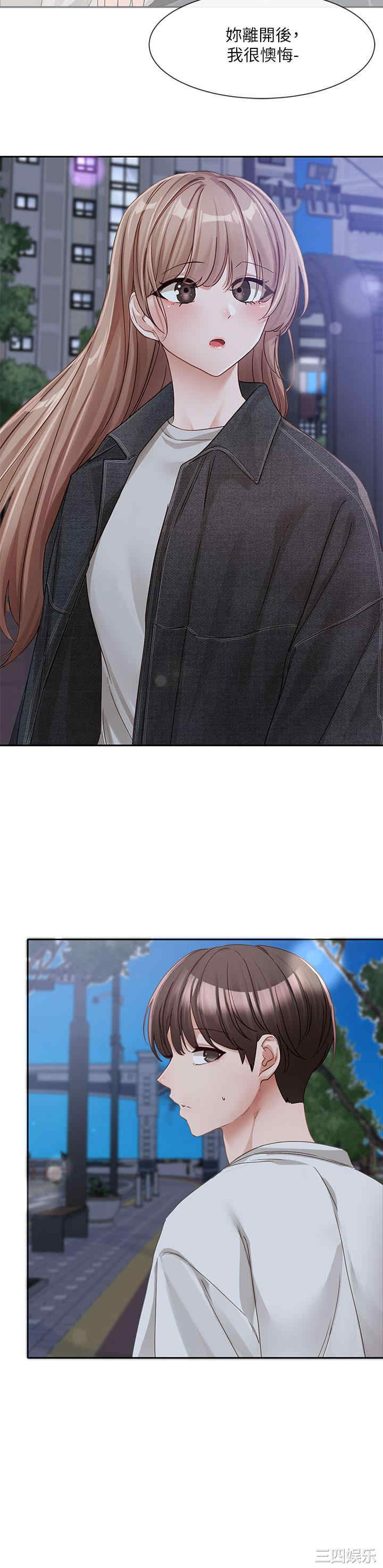 社团学姐
