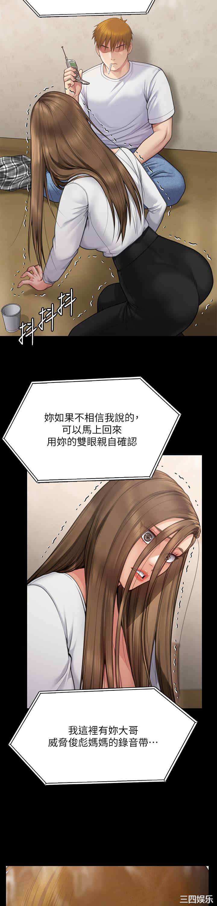 傀儡