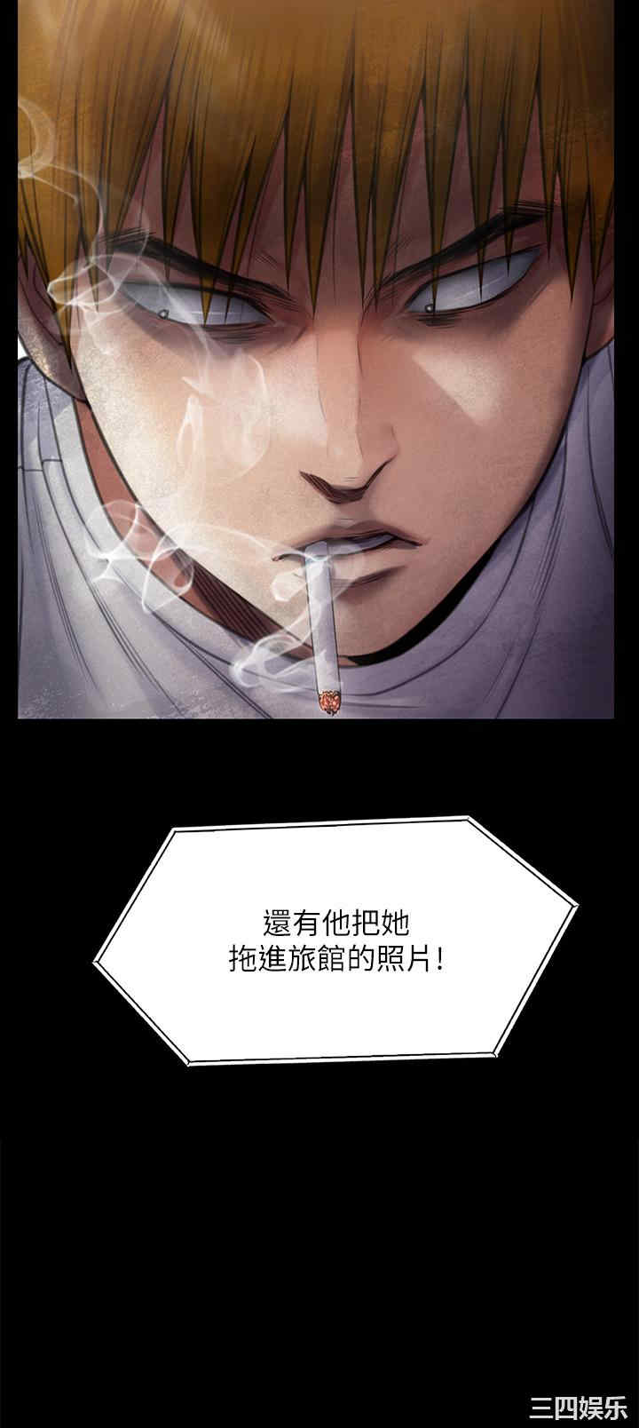 傀儡