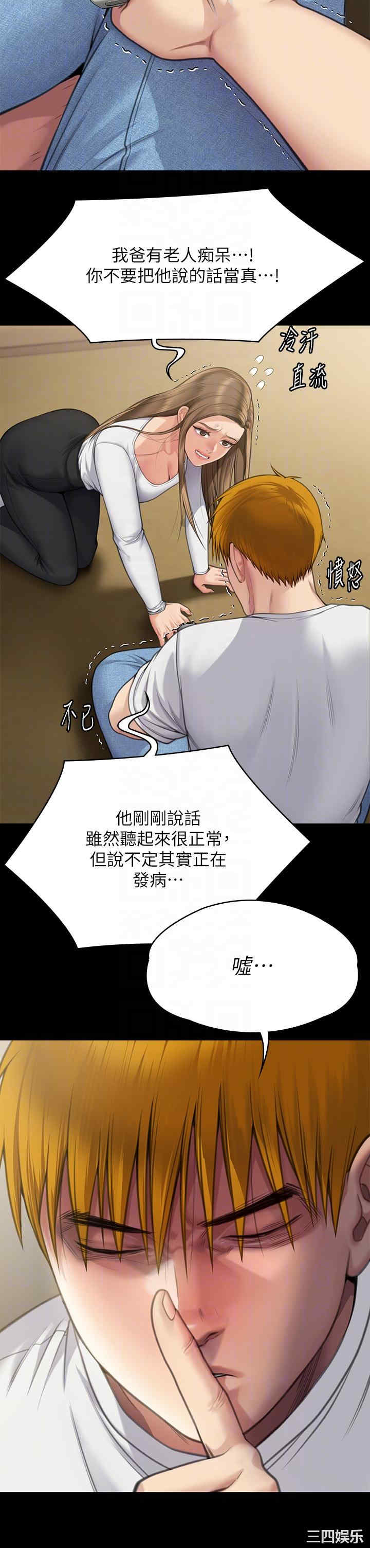 傀儡